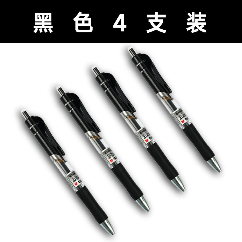 M&G gel pen 0.5 K-35