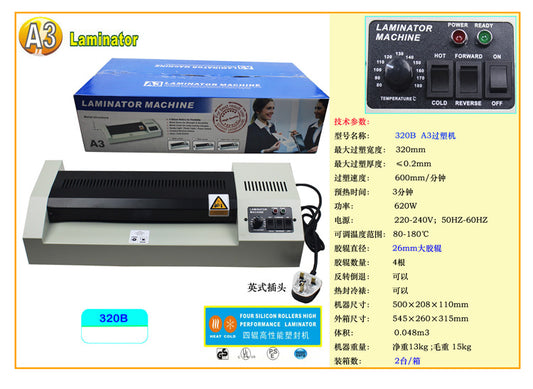 A3 laminating machine 320B laminating machine laminating machine sealing machine laminating machine iron shell with cold mounting English plug