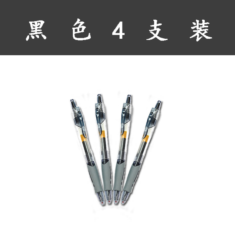 M&G 按制中性簽字筆 0.5mm GP-1008