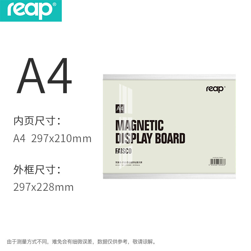 Magnetic advertising frame is replaceable