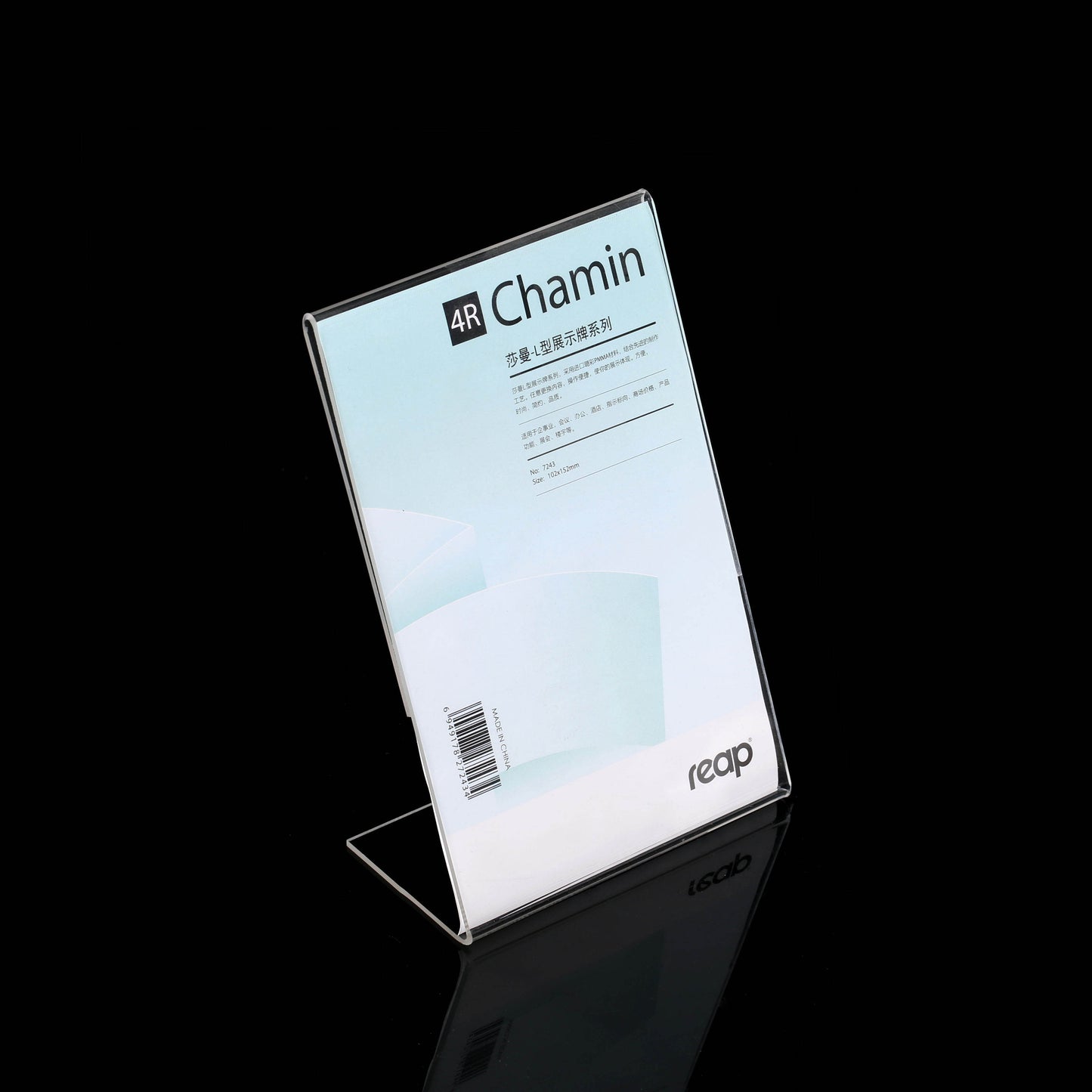 Reap L-shaped product introduction display board