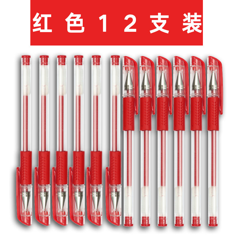 M&G 0.5mm gel pen Q7