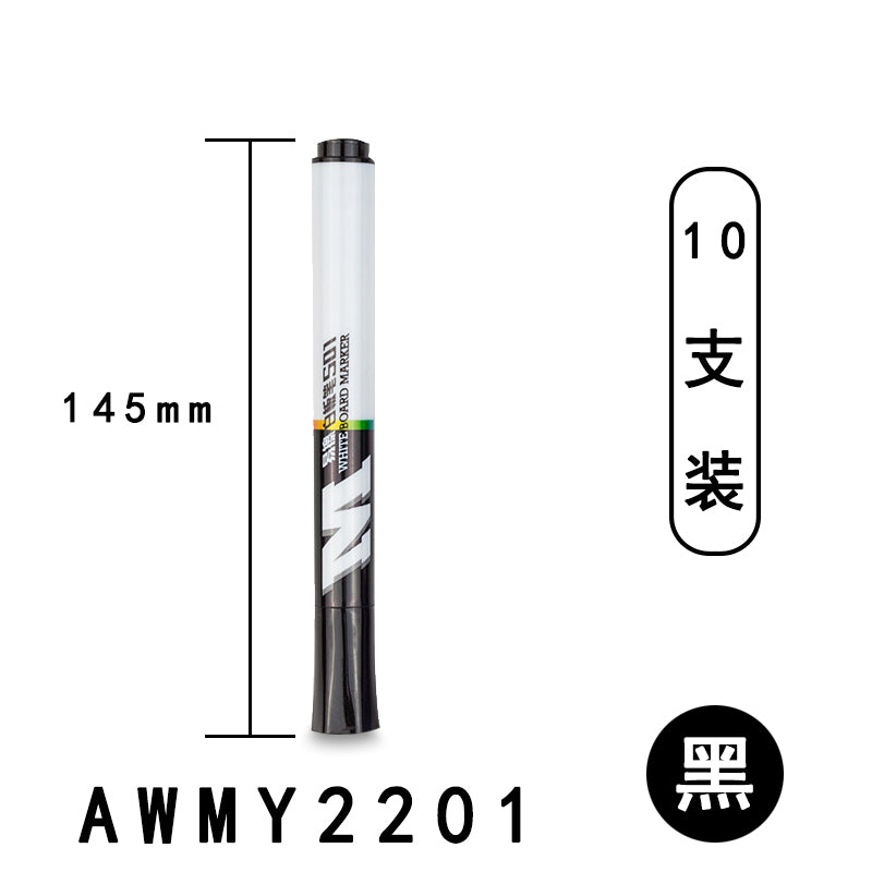 M&G erasable blackboard pen water-based whiteboard pen 2201