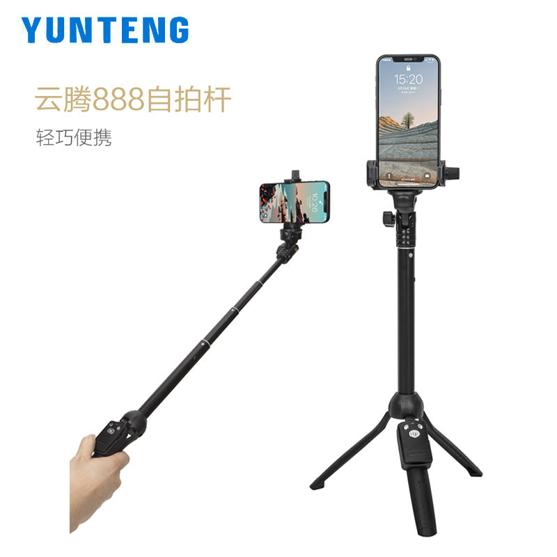 Yunteng 888 tripod integrated selfie stick Bluetooth outdoor selfie stick bracket suitable for Apple and Huawei