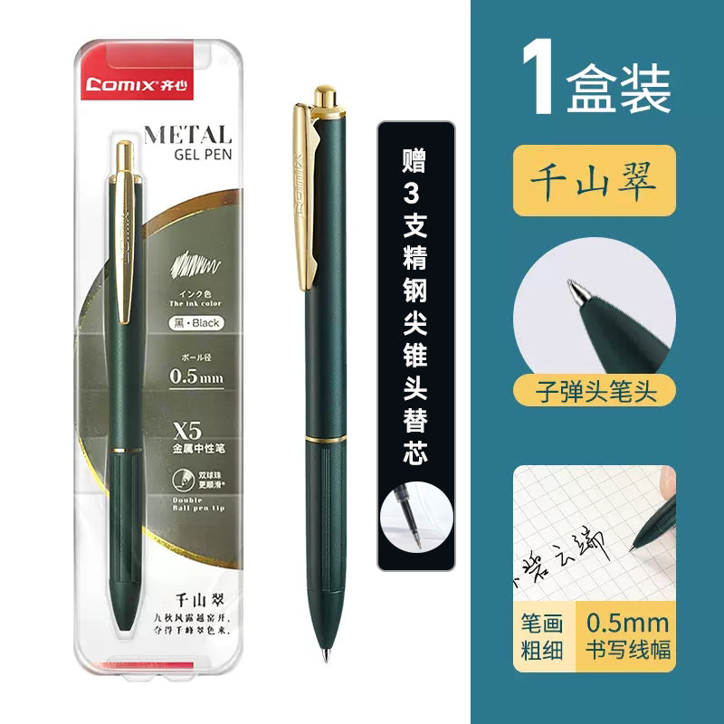 Comix high-looking 0.5mm metal pen standard gel pen X5