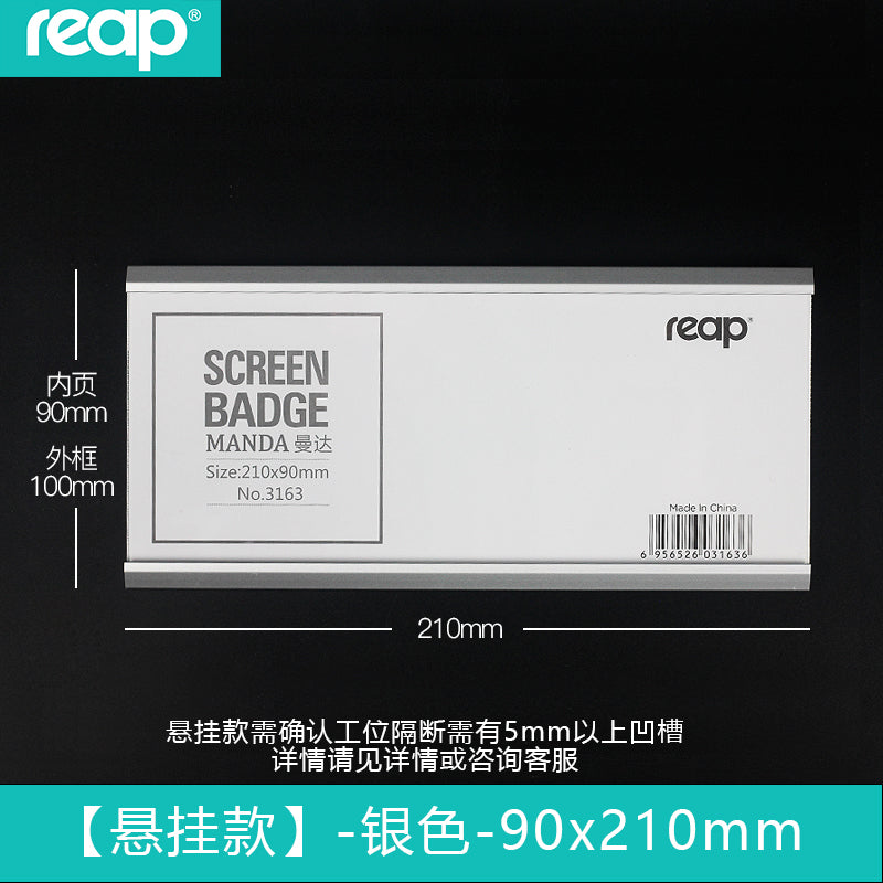 Reap aluminum alloy hanging seat name tag