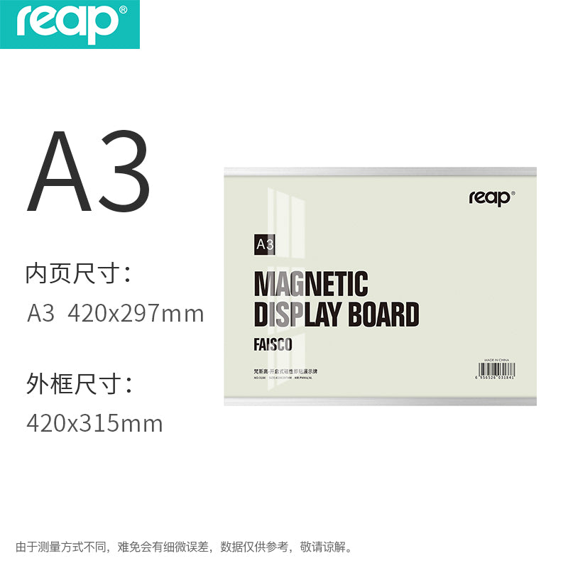 Magnetic advertising frame is replaceable