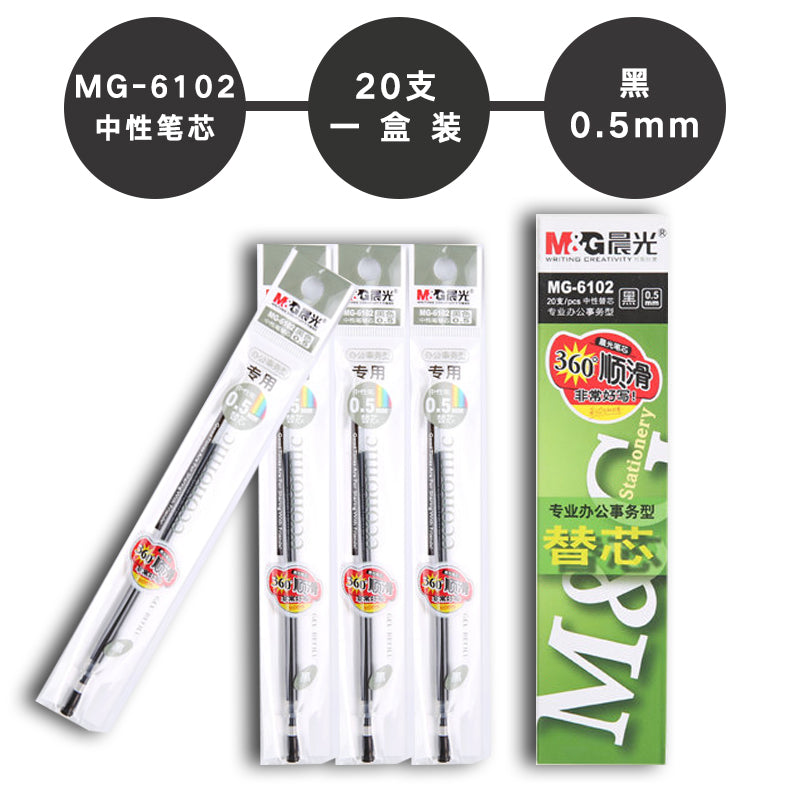 M&G 0.5mm gel pen Q7