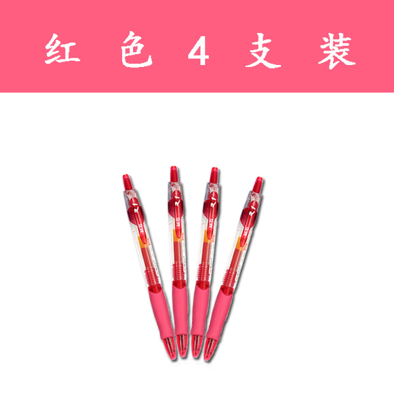 M&G 按制中性簽字筆 0.5mm GP-1008