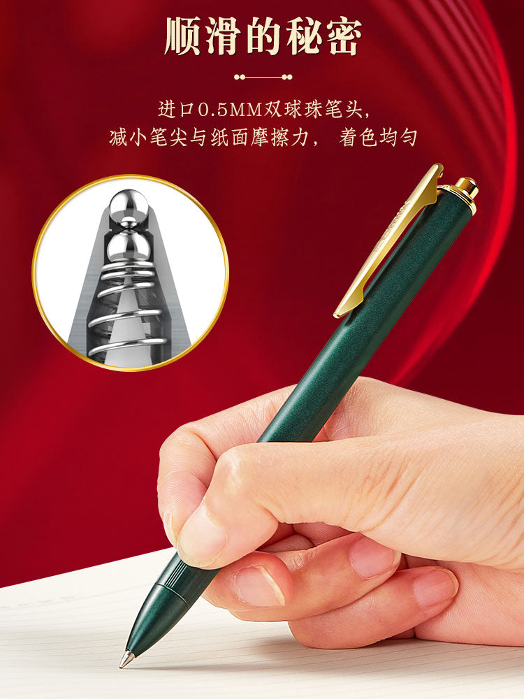 Comix high-looking 0.5mm metal pen standard gel pen X5