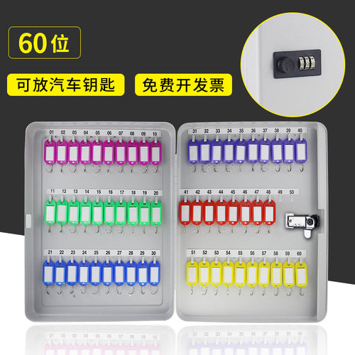 Portable lockable key cabinet key box wall-mounted key storage box