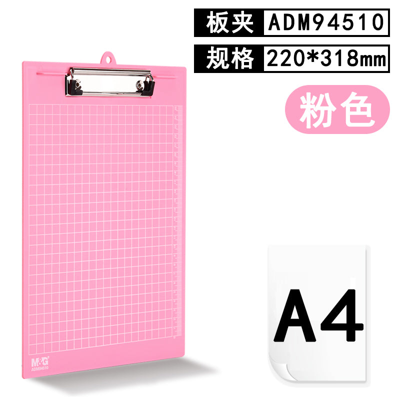 M&G A4 file board clip ADM9451094510