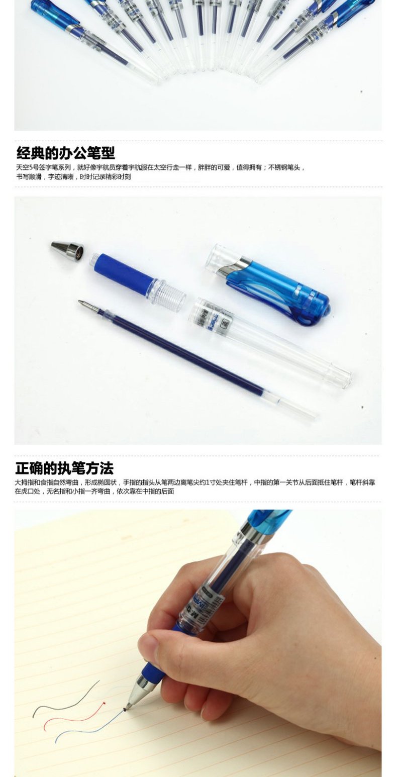 M&G 0.7mm gel pen GP1111