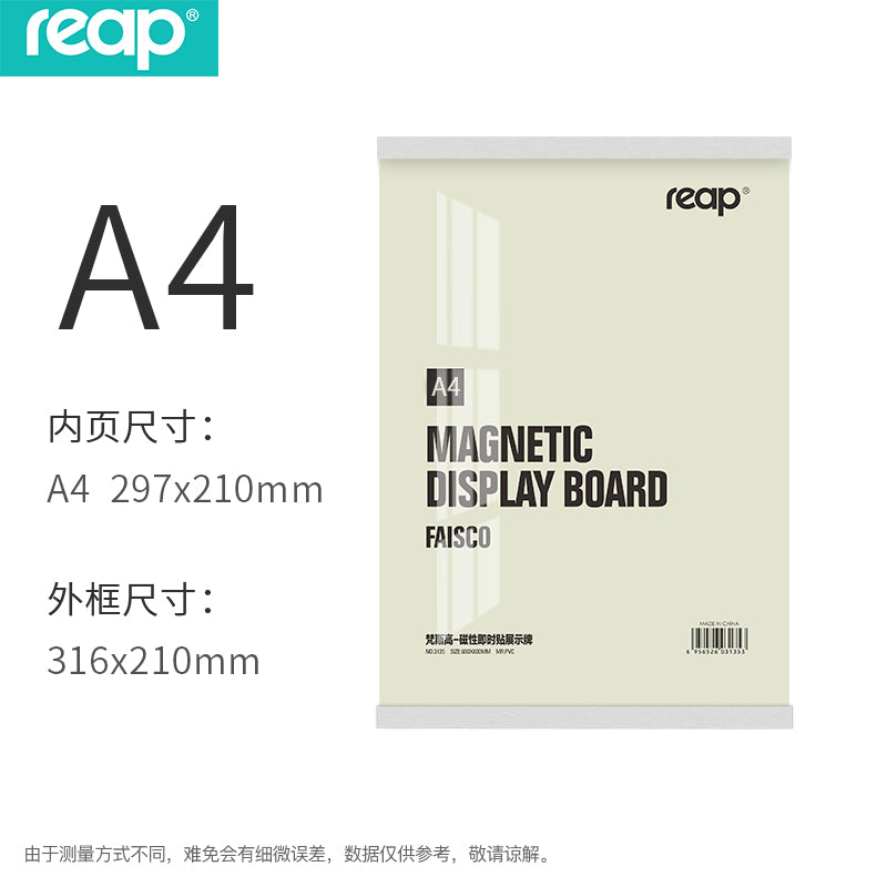 Magnetic advertising frame is replaceable