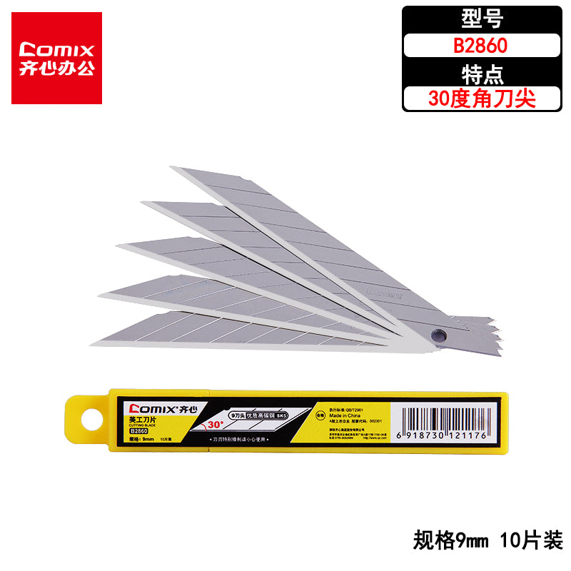 Comix 18mm box opener anti-slip trowel B2801 (random color)