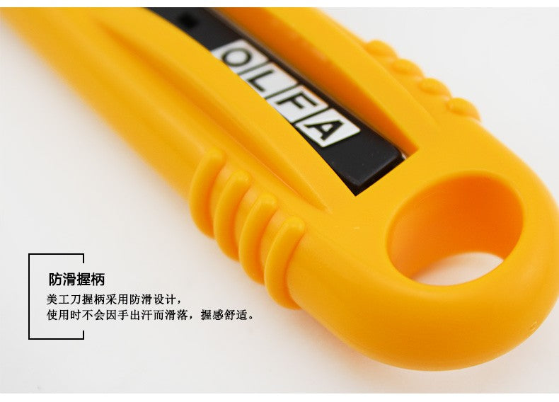 Japan OLFA SK-4 safety unboxing utility knife automatic rebound telescopic safety knife SKB-2/5B
