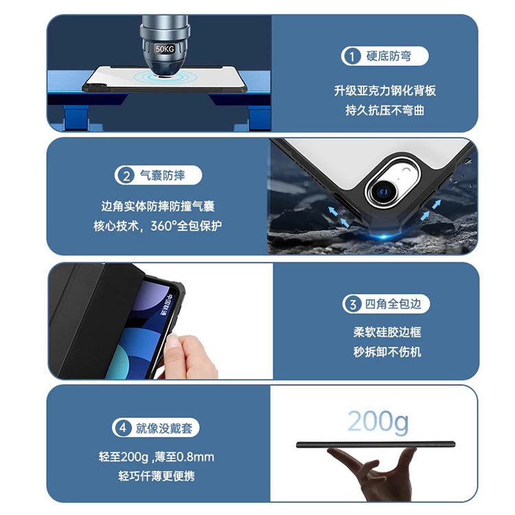 New iPad Pro11 protective case iPad Air4 transparent 10.9" soft edge hard bottom 10.2 anti-fall protective case