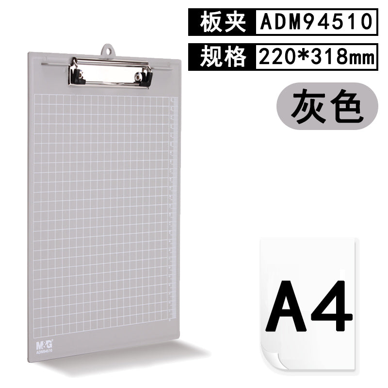 M&G A4 file board clip ADM9451094510