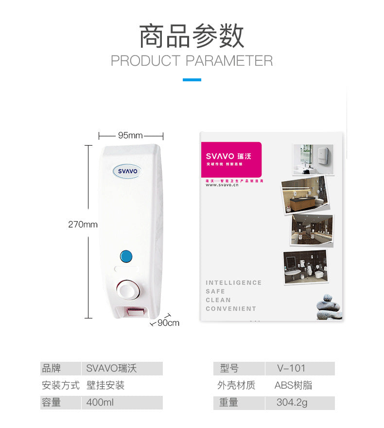 V-101 Hand sanitizer press bottle wall hanging shampoo shower gel hanging wall punch-free soap dispenser bottle