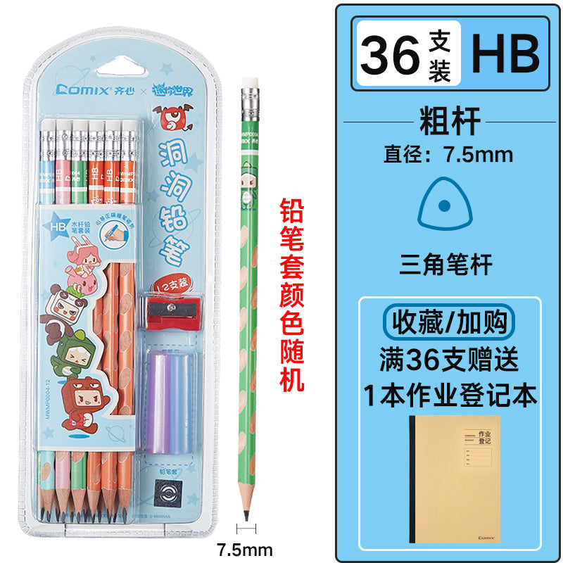 Comix positive posture school supplies hole pencil children's writing and painting triangle pole cartoon HB