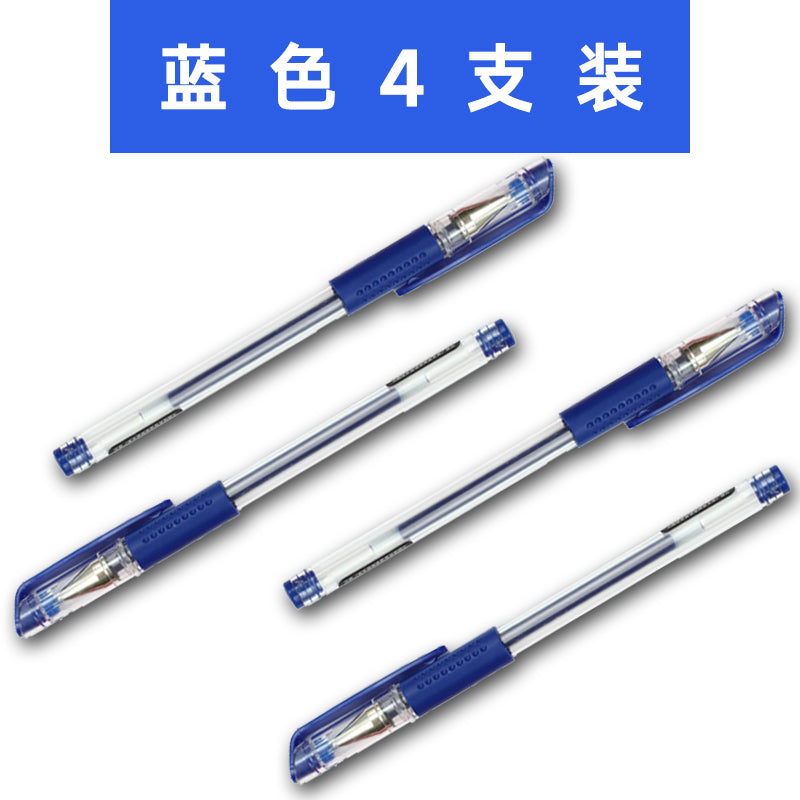 M&G 0.5mm gel pen Q7