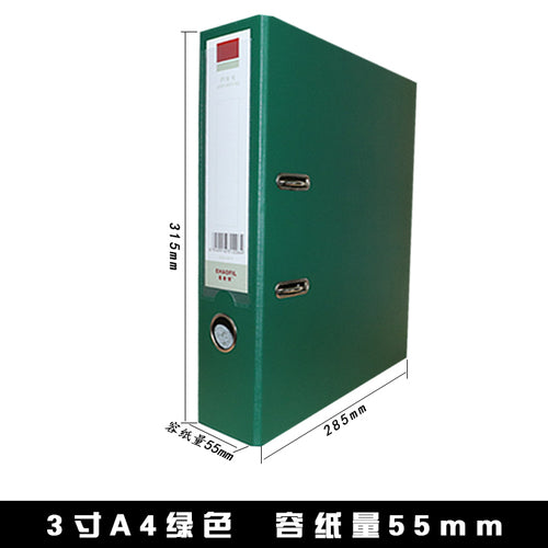 Qixin A4 3 inch fast labor folder two hole punching folder office folder A106N/color folder file folder