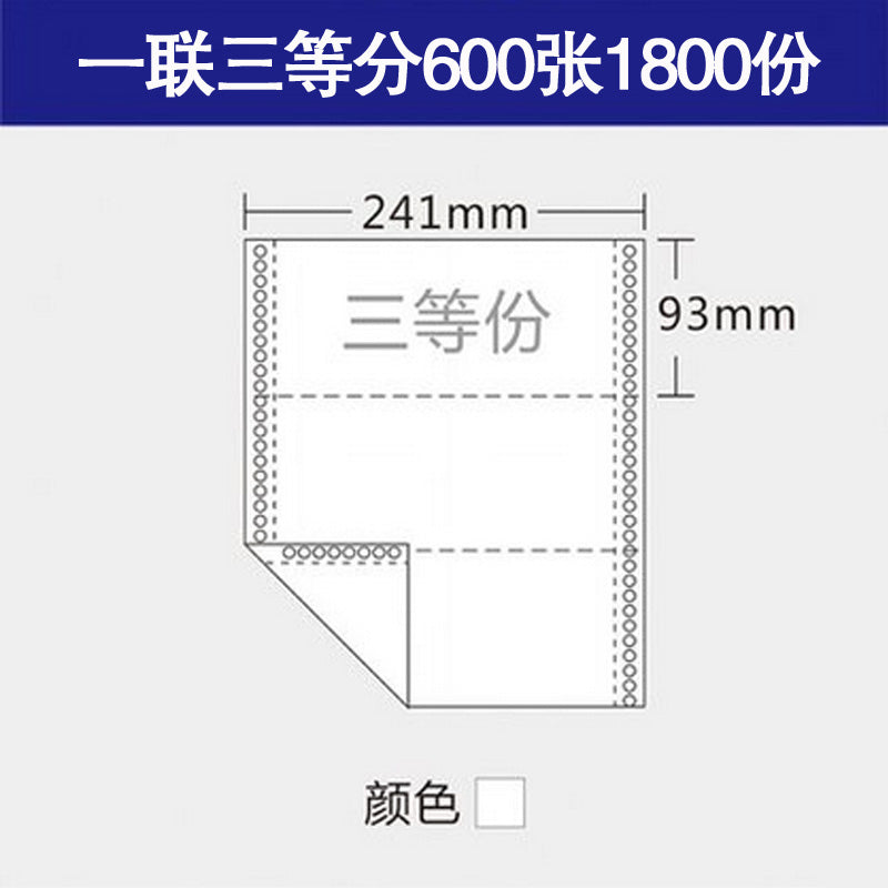 Comix premium dot matrix printing paper computer printing paper CC2411