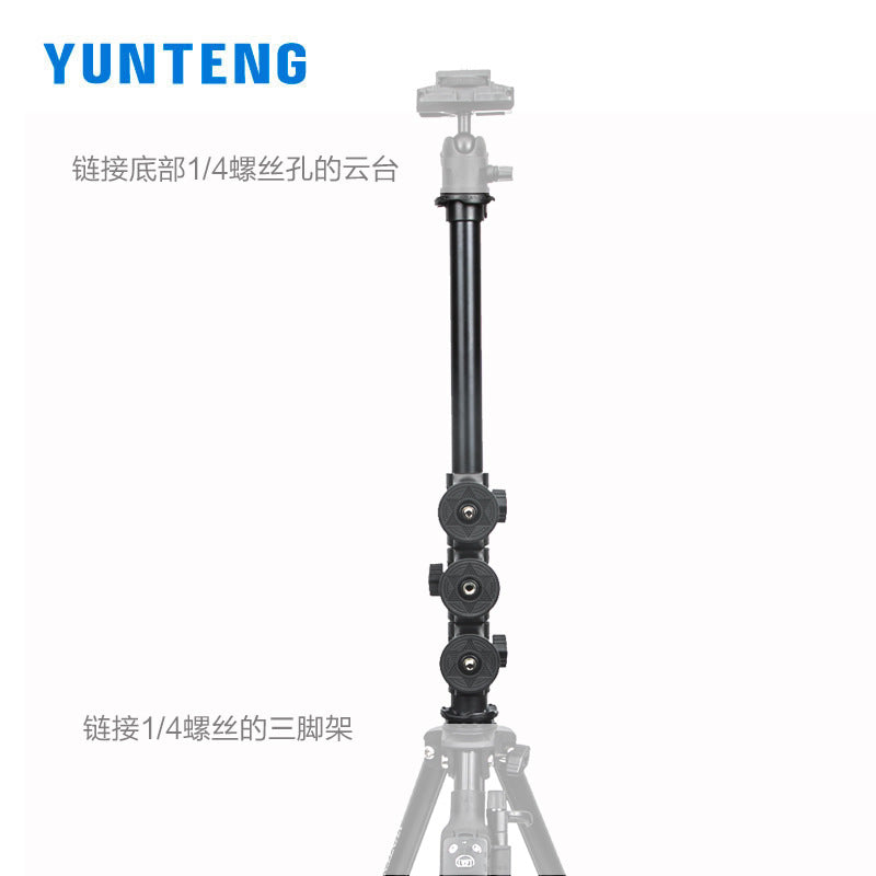 Yunteng 369 horizontal bar mobile phone camera overhead shooting bracket floor-standing support live broadcast micro-SLR tripod extension rod