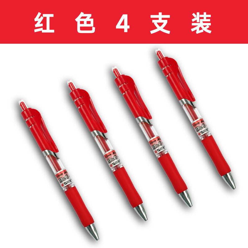 M&G gel pen 0.5 K-35