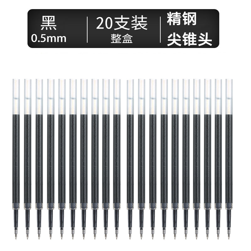 Comix high-looking 0.5mm metal pen standard gel pen X5