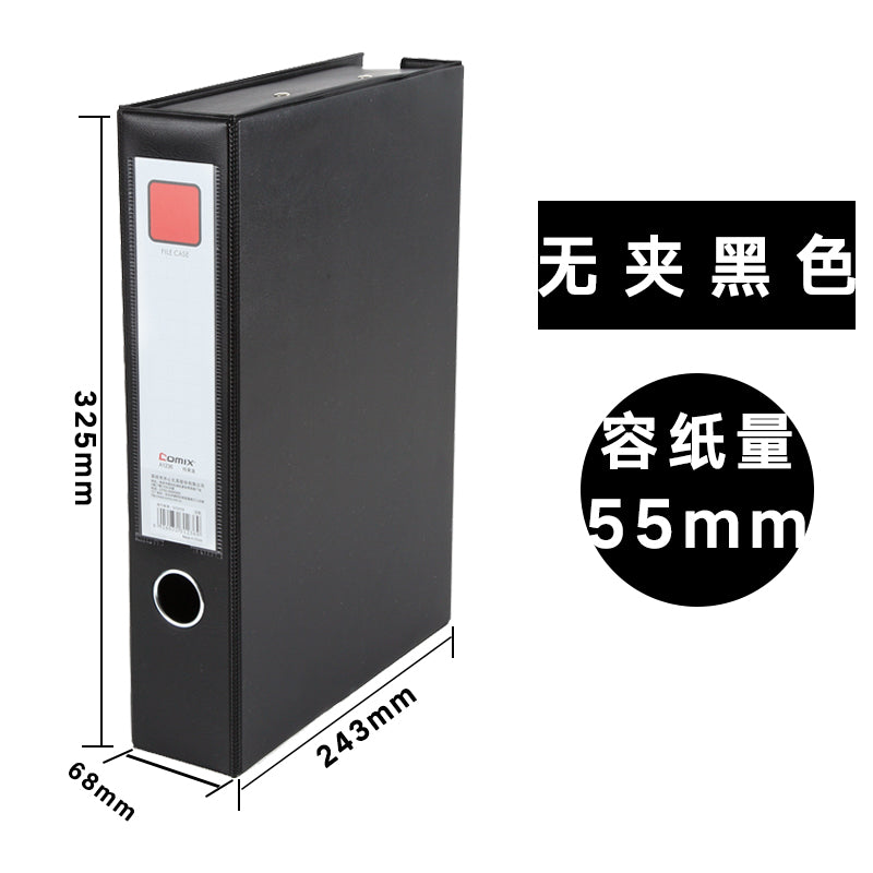 Comix A4 PVC 磁扣式加厚紙板資料收納盒 A1236 A1297 A1296