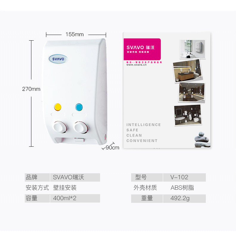 V-101 Hand sanitizer press bottle wall hanging shampoo shower gel hanging wall punch-free soap dispenser bottle