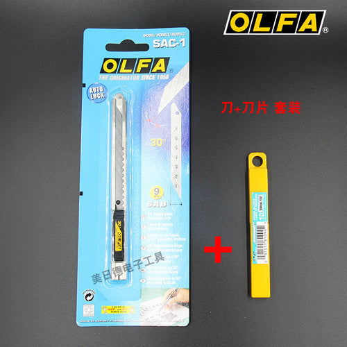 Japan OLFA SAC-1 (141B) stainless steel 30-degree angle small utility knife wallpaper SAB-10 blade