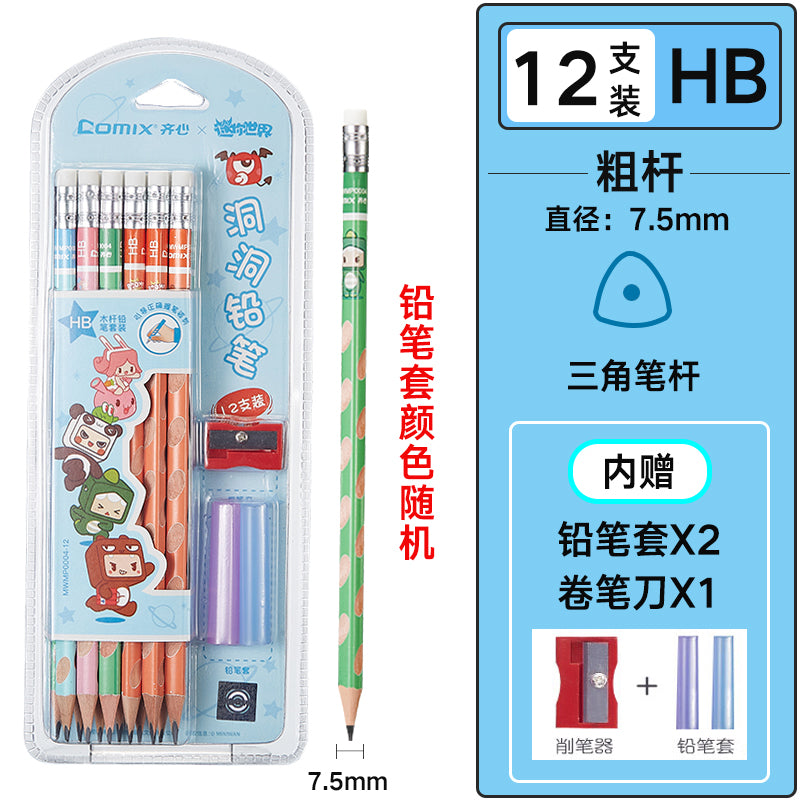 Comix positive posture school supplies hole pencil children's writing and painting triangle pole cartoon HB