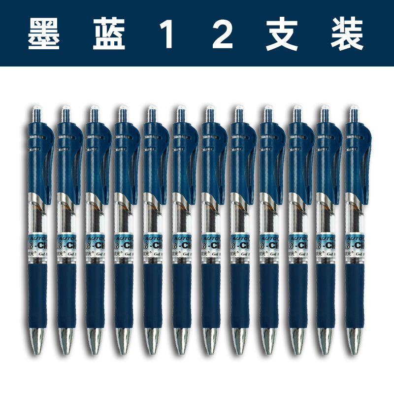 M&G gel pen 0.5 K-35