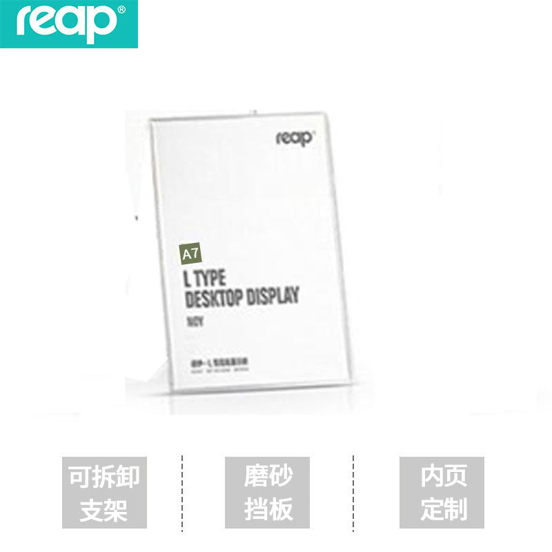 Reap product introduction menu display board