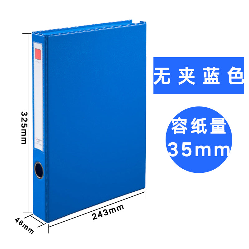 Comix A4 PVC 磁扣式加厚紙板資料收納盒 A1236 A1297 A1296