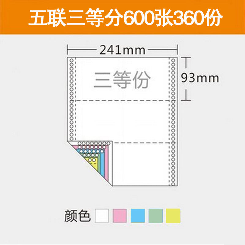 Comix premium dot matrix printing paper computer printing paper CC2411