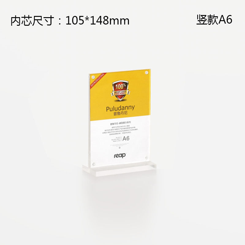 Reap double-sided strong magnetic transparent table card acrylic display stand