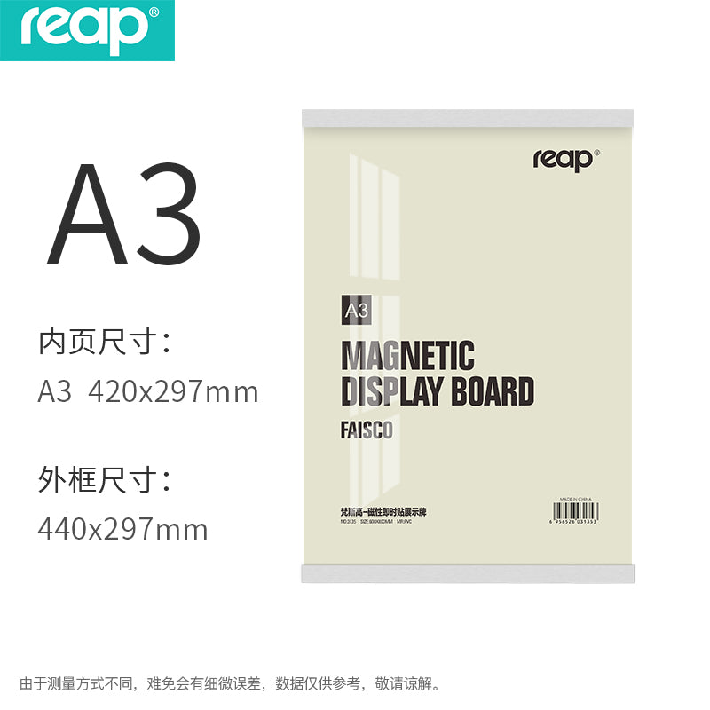 Magnetic advertising frame is replaceable