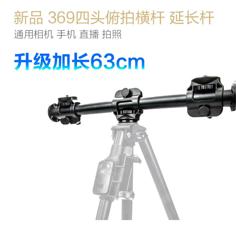 Yunteng 369 horizontal bar mobile phone camera overhead shooting bracket floor-standing support live broadcast micro-SLR tripod extension rod