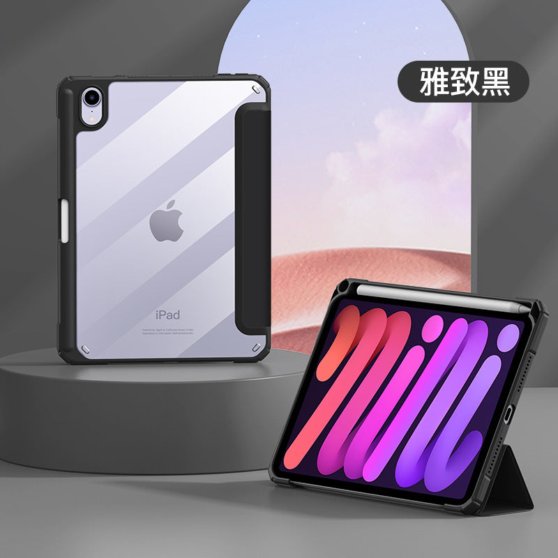 2021款 iPad mini6保護套亞克力透明mini8.3" 四角防摔殼