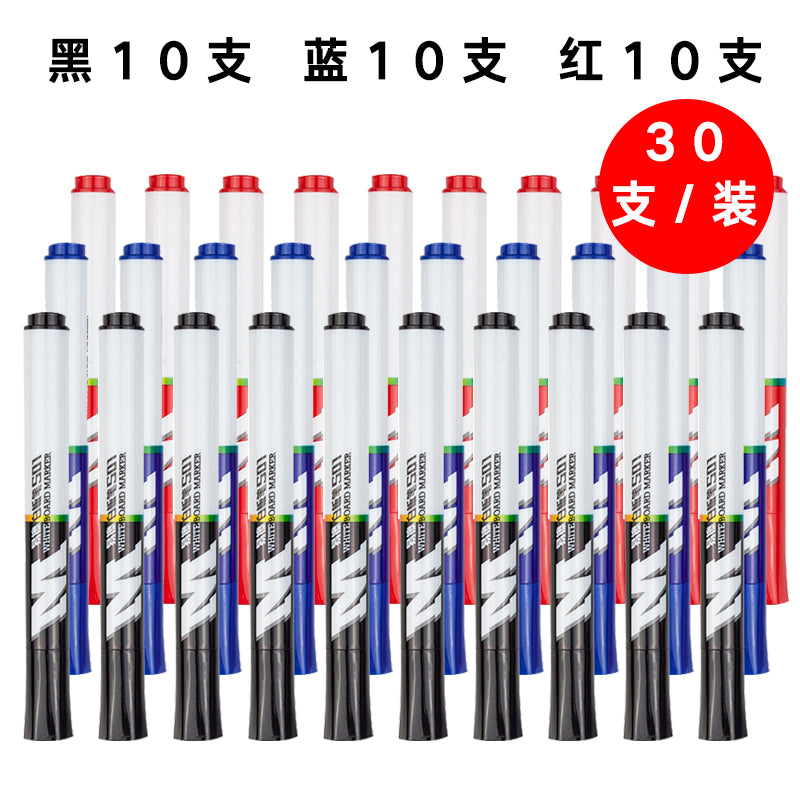 M&G erasable blackboard pen water-based whiteboard pen 2201