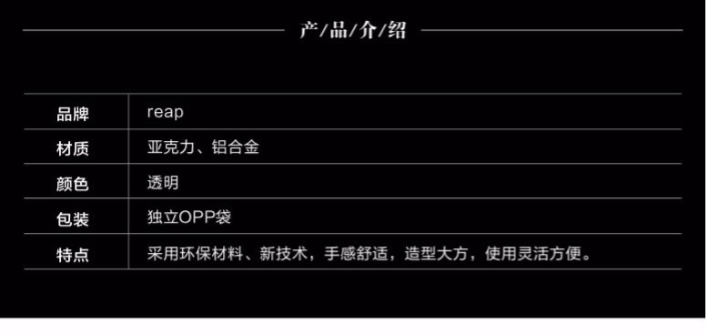 Reap aluminum T-shaped double-sided transparent acrylic display board