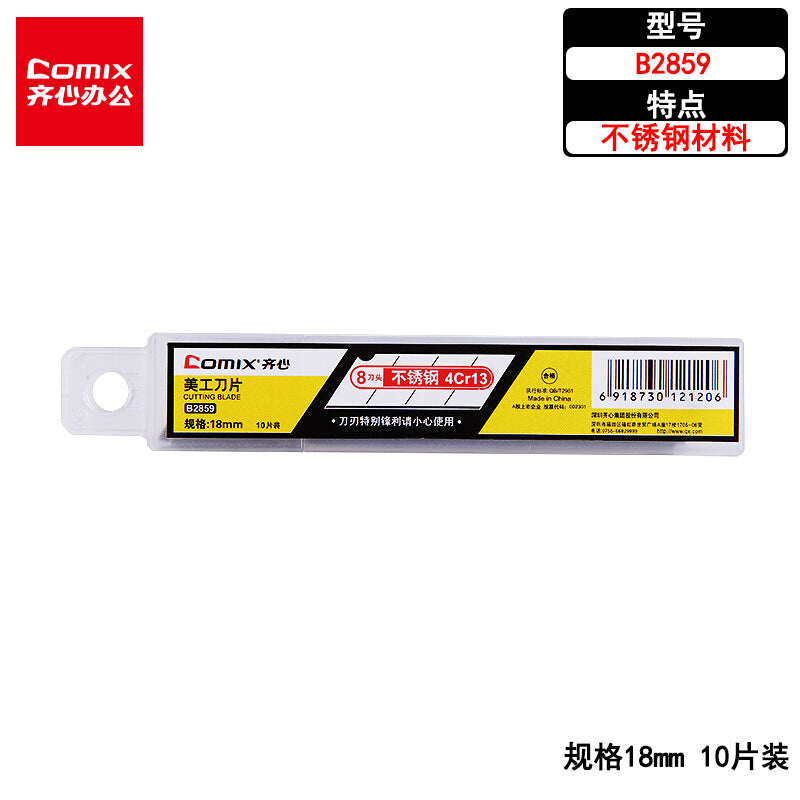 Comix 18mm box opener anti-slip trowel B2801 (random color)