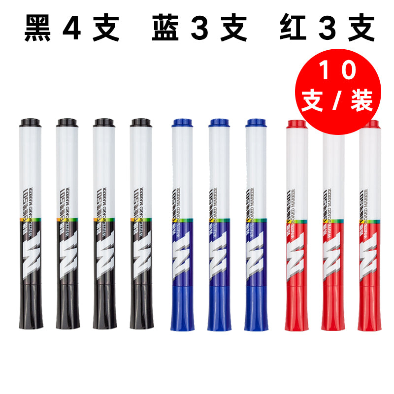 M&G erasable blackboard pen water-based whiteboard pen 2201