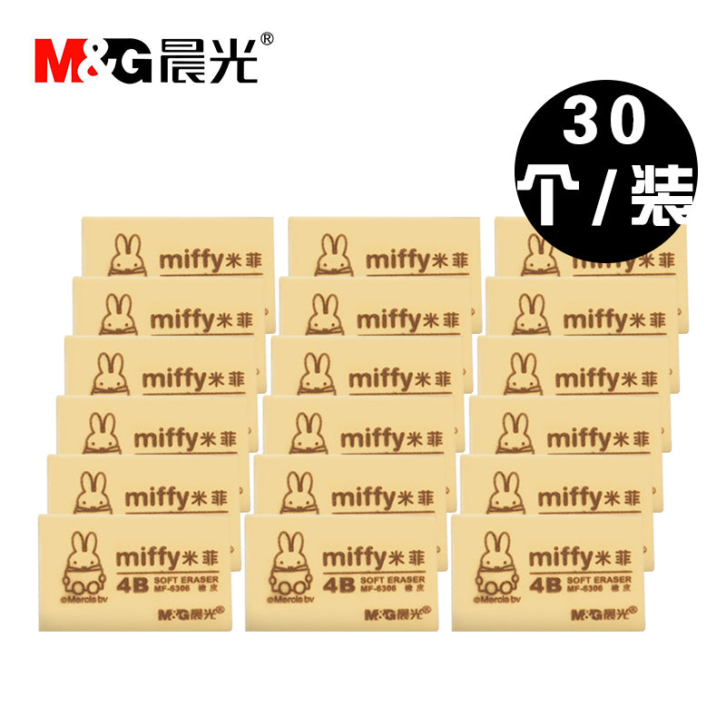 M&G eraser 96317/6303/6305/6306