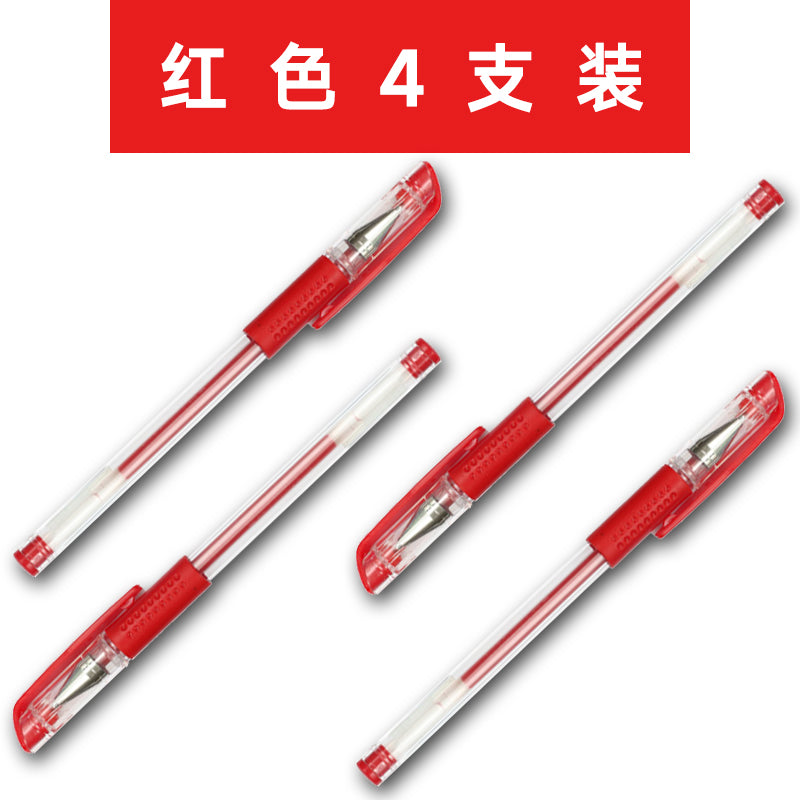 M&G 0.5mm gel pen Q7