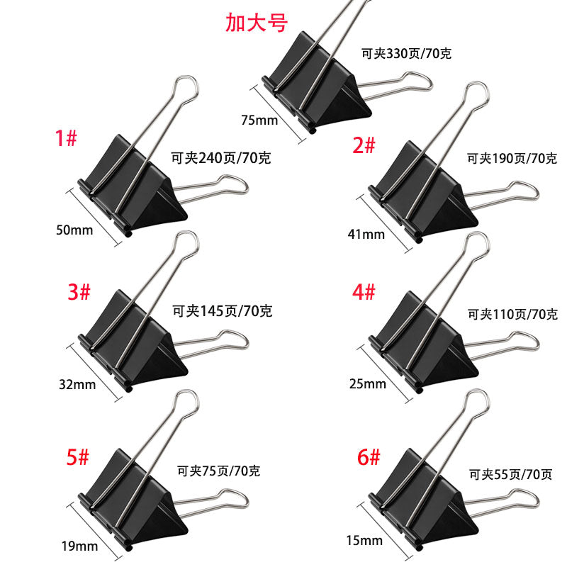 Comix black binder clip B3604