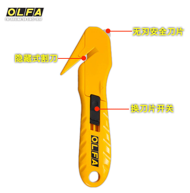 Japan OLFA SKB-10 safety box opening knife SK-10 opening express package tape shrink packaging film knife